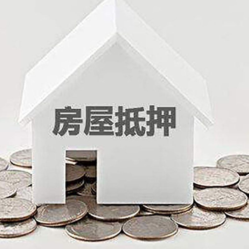 义县重庆办理房产抵押贷款需要两个人签字吗