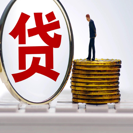 义县汽车抵押贷款的办理流程是什么?