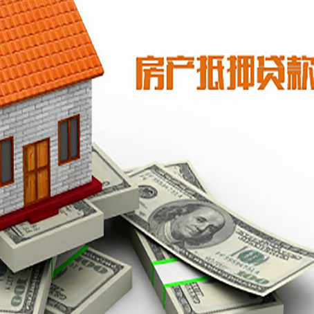 义县按揭房抵押贷款逾期怎么办?